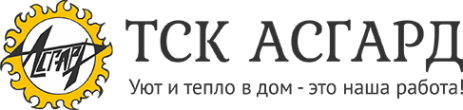 Логотип компании Асгард