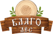 Логотип компании Благо Лес