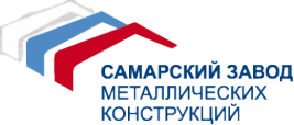 Логотип компании Самарский Завод Металлических Конструкций