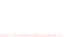 Логотип компании Трубопроводсервис компания по очистке трубопроводов