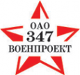 Логотип компании 347 Военпроект