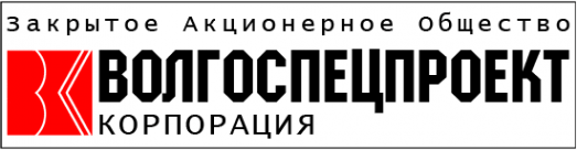 Логотип компании Корпорация Волгоспецпроект