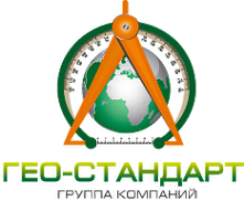 Логотип компании Гео-Стандарт
