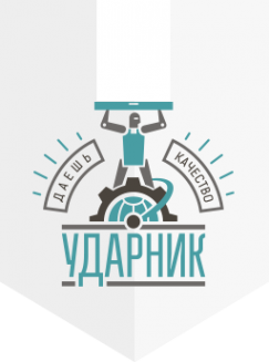 Логотип компании УДАРНИК