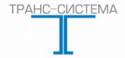 Логотип компании Транс-система