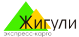 Логотип компании Жигули экспресс-карго