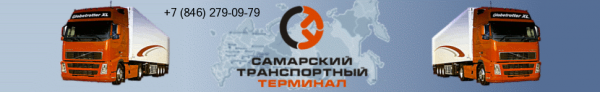 Логотип компании СТТ