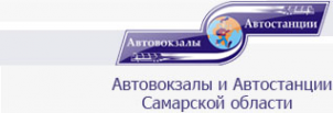 Логотип компании Центральный автовокзал