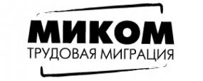 Логотип компании Миком