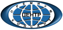 Логотип компании ПремиумКонсалт