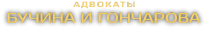 Логотип компании Адвокатский кабинет Герасимова Т.А