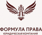 Логотип компании Формула права