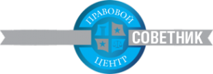 Логотип компании СОВЕТНИК