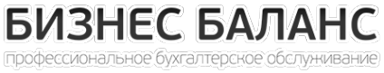 Логотип компании Бизнес Баланс