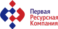 Логотип компании ПЕРВАЯ РЕСУРСНАЯ КОМПАНИЯ