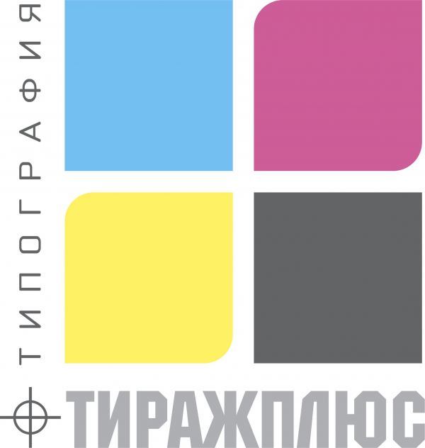 Логотип компании Авторская Типография &quot;ТиражПлюс&quot;