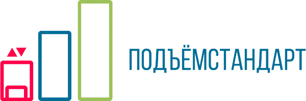 Логотип компании ПОДЪЁМСТАНДАРТ