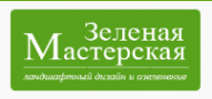 Логотип компании Зеленая мастерская