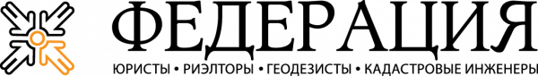 Логотип компании Федерация