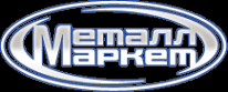 Металл-маркет