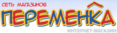Переменка