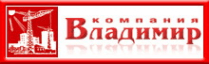 Компания Владимир
