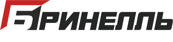Бринелль