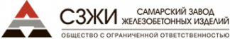 Самарский завод железобетонных изделий