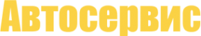Логотип компании Автолэнд