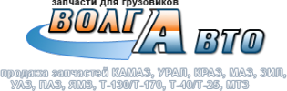 Логотип компании Авто-Волга