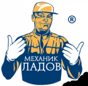 Логотип компании Механик Ладов
