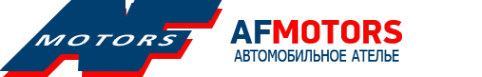 Логотип компании AF-Motors