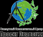 Логотип компании ПроектЭкология