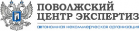 Логотип компании Поволжский Центр Экспертиз