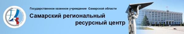 Логотип компании Самарский региональный ресурсный центр