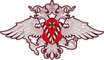 Логотип компании Управление Федеральной миграционной службы России по Самарской области