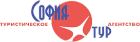 Логотип компании София-тур