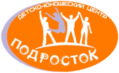 Логотип компании Подросток