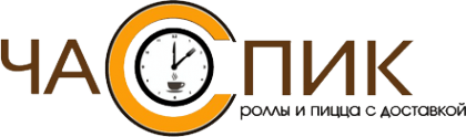 Логотип компании Час Пик