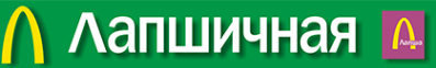 Логотип компании Лапшичная