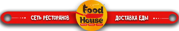 Логотип компании Food House