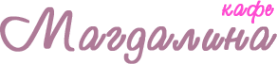 Логотип компании Магдалина
