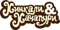 Логотип компании Хинкали & Хачапури