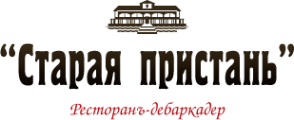 Логотип компании Старая Пристань