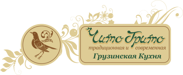 Логотип компании Чито Грито