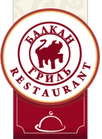 Логотип компании Балкан гриль