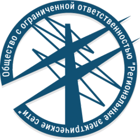 Логотип компании Региональные электрические сети