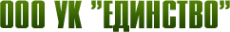 Логотип компании ЕДИНСТВО