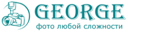 Логотип компании Георг