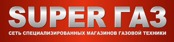 Логотип компании SUPER ГАЗ